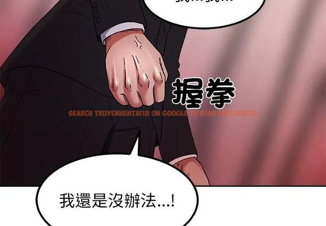 查看漫画要成為男子漢 - 第13話 - tymanga.com中的4631638图片