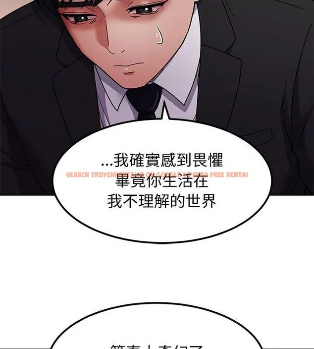 查看漫画要成為男子漢 - 第13話 - tymanga.com中的4631646图片