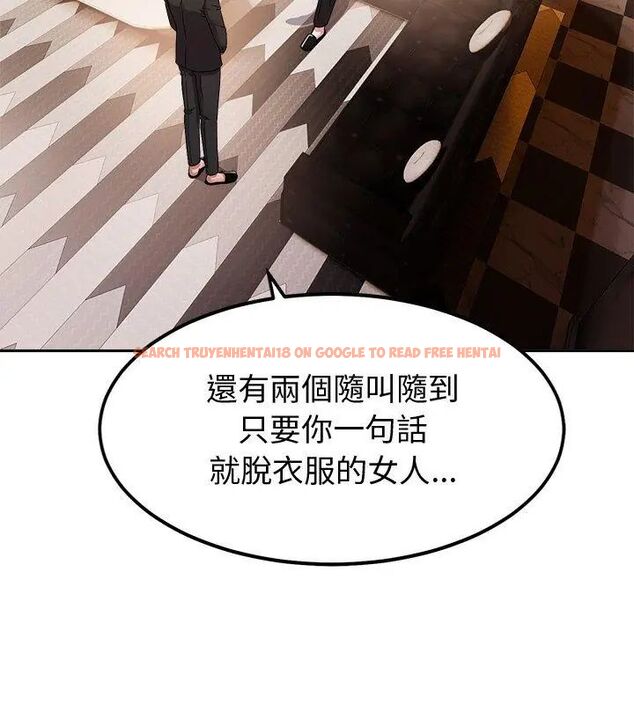 查看漫画要成為男子漢 - 第13話 - tymanga.com中的4631648图片