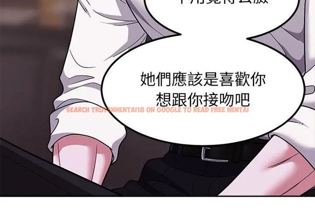 查看漫画要成為男子漢 - 第13話 - tymanga.com中的4631659图片