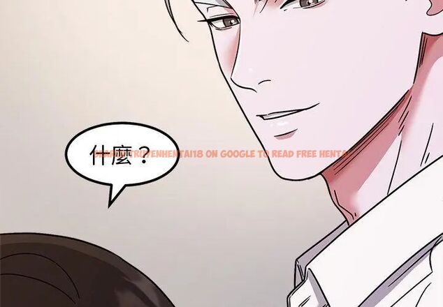 查看漫画要成為男子漢 - 第13話 - tymanga.com中的4631665图片