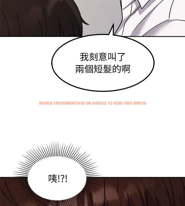 查看漫画要成為男子漢 - 第13話 - tymanga.com中的4631666图片