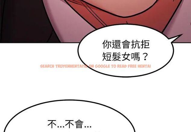 查看漫画要成為男子漢 - 第13話 - tymanga.com中的4631668图片