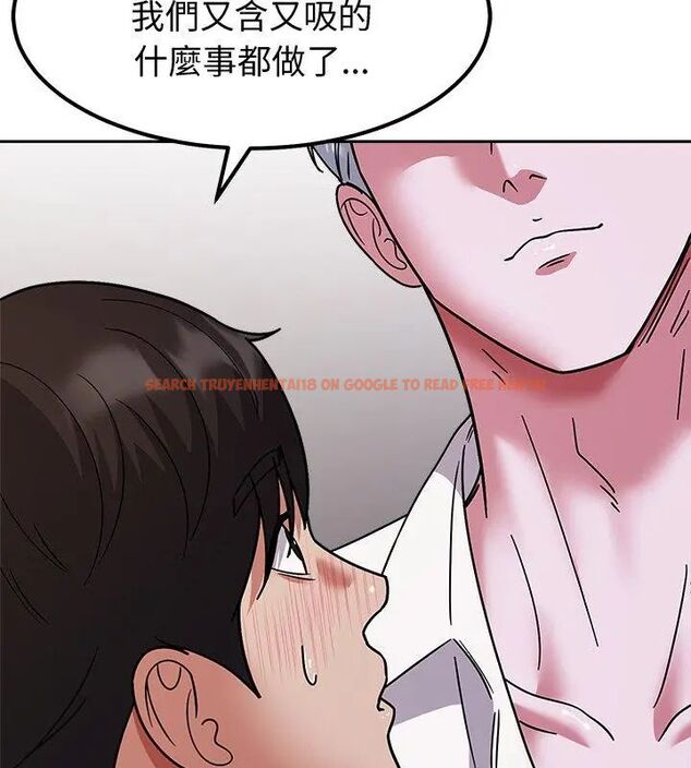 查看漫画要成為男子漢 - 第13話 - tymanga.com中的4631669图片