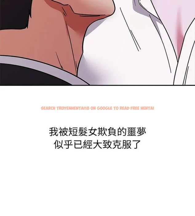 查看漫画要成為男子漢 - 第13話 - tymanga.com中的4631670图片