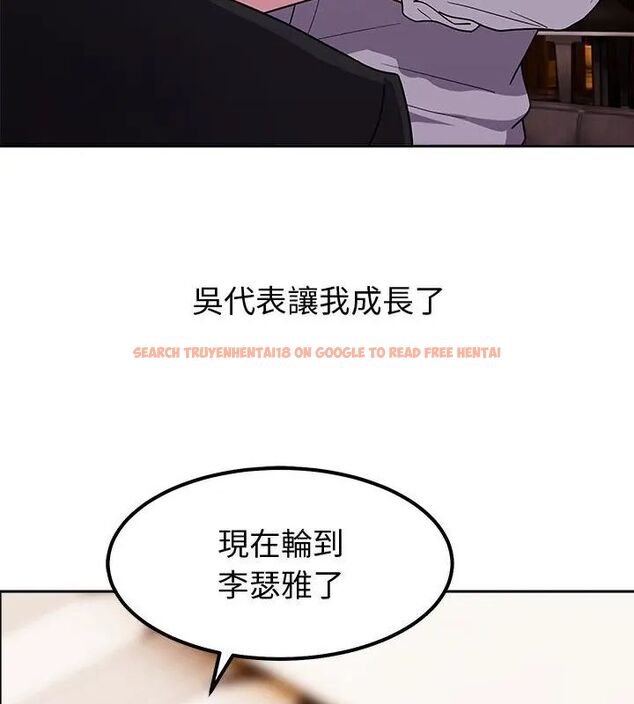 查看漫画要成為男子漢 - 第13話 - tymanga.com中的4631673图片