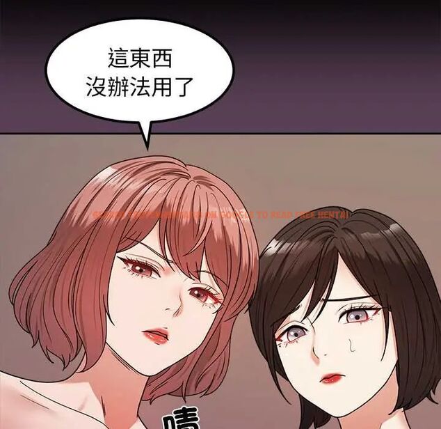 查看漫画要成為男子漢 - 第14話 - tymanga.com中的4654198图片 查看漫画要成為男子漢 - 第14話 - tymanga.com中的4654198图片