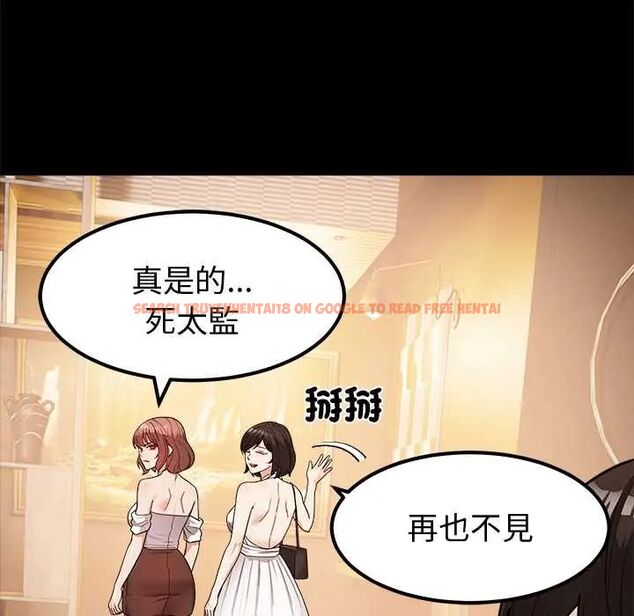 查看漫画要成為男子漢 - 第14話 - tymanga.com中的4654200图片 查看漫画要成為男子漢 - 第14話 - tymanga.com中的4654200图片
