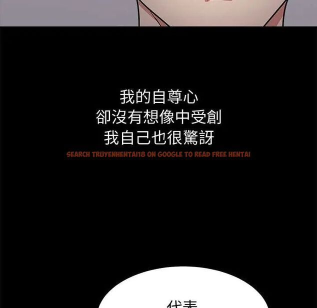 查看漫画要成為男子漢 - 第14話 - tymanga.com中的4654204图片 查看漫画要成為男子漢 - 第14話 - tymanga.com中的4654204图片