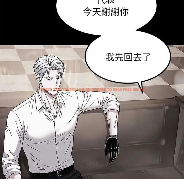 查看漫画要成為男子漢 - 第14話 - tymanga.com中的4654205图片 查看漫画要成為男子漢 - 第14話 - tymanga.com中的4654205图片