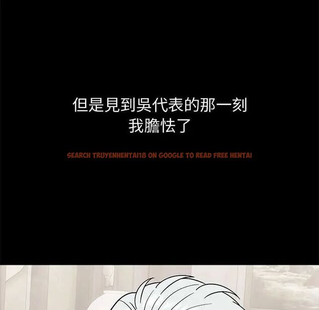 查看漫画要成為男子漢 - 第14話 - tymanga.com中的4654207图片 查看漫画要成為男子漢 - 第14話 - tymanga.com中的4654207图片