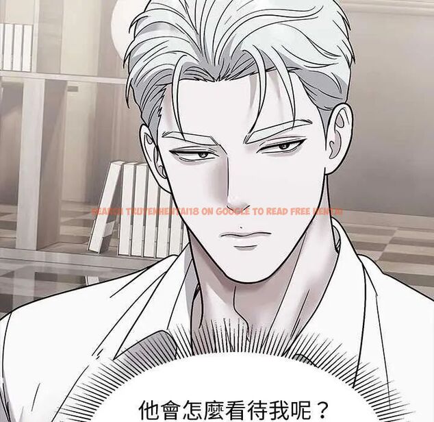 查看漫画要成為男子漢 - 第14話 - tymanga.com中的4654208图片 查看漫画要成為男子漢 - 第14話 - tymanga.com中的4654208图片
