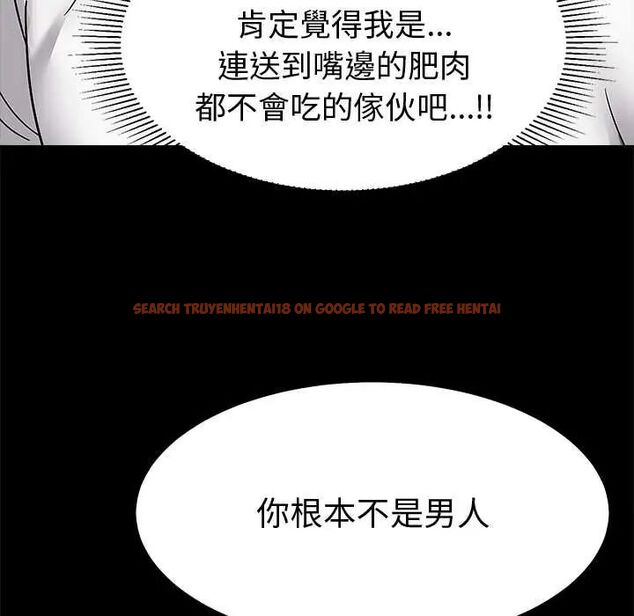 查看漫画要成為男子漢 - 第14話 - tymanga.com中的4654209图片 查看漫画要成為男子漢 - 第14話 - tymanga.com中的4654209图片
