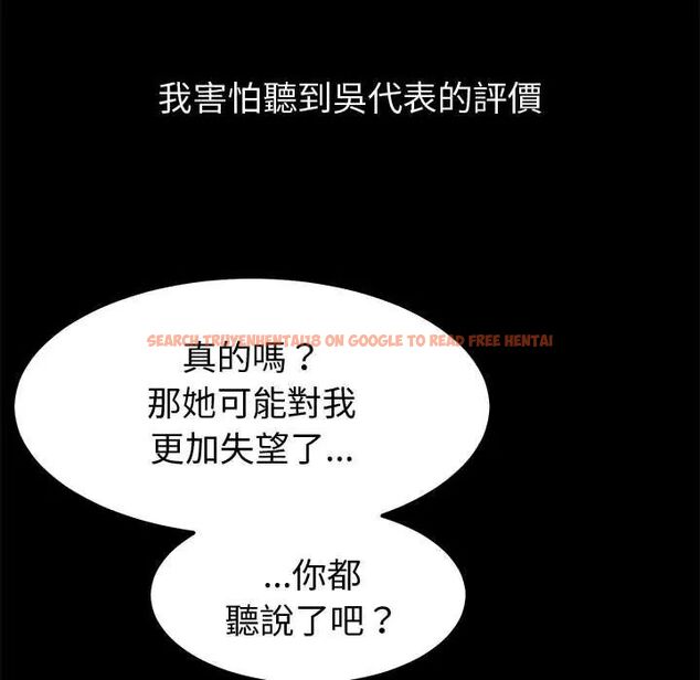 查看漫画要成為男子漢 - 第14話 - tymanga.com中的4654212图片 查看漫画要成為男子漢 - 第14話 - tymanga.com中的4654212图片