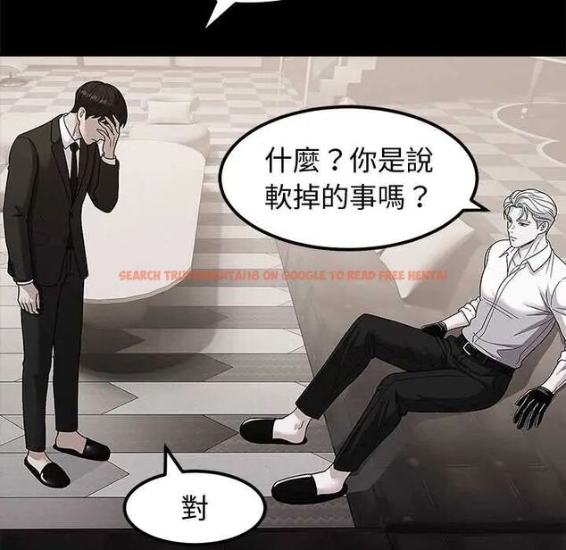 查看漫画要成為男子漢 - 第14話 - tymanga.com中的4654213图片 查看漫画要成為男子漢 - 第14話 - tymanga.com中的4654213图片