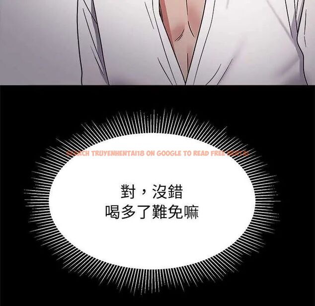 查看漫画要成為男子漢 - 第14話 - tymanga.com中的4654223图片 查看漫画要成為男子漢 - 第14話 - tymanga.com中的4654223图片
