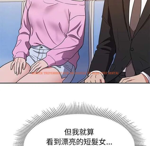 查看漫画要成為男子漢 - 第14話 - tymanga.com中的4654230图片 查看漫画要成為男子漢 - 第14話 - tymanga.com中的4654230图片