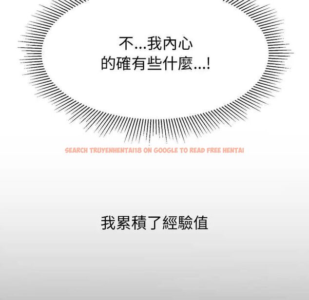 查看漫画要成為男子漢 - 第14話 - tymanga.com中的4654233图片 查看漫画要成為男子漢 - 第14話 - tymanga.com中的4654233图片