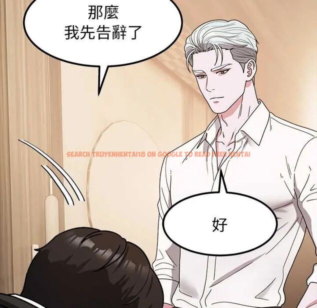 查看漫画要成為男子漢 - 第14話 - tymanga.com中的4654235图片 查看漫画要成為男子漢 - 第14話 - tymanga.com中的4654235图片