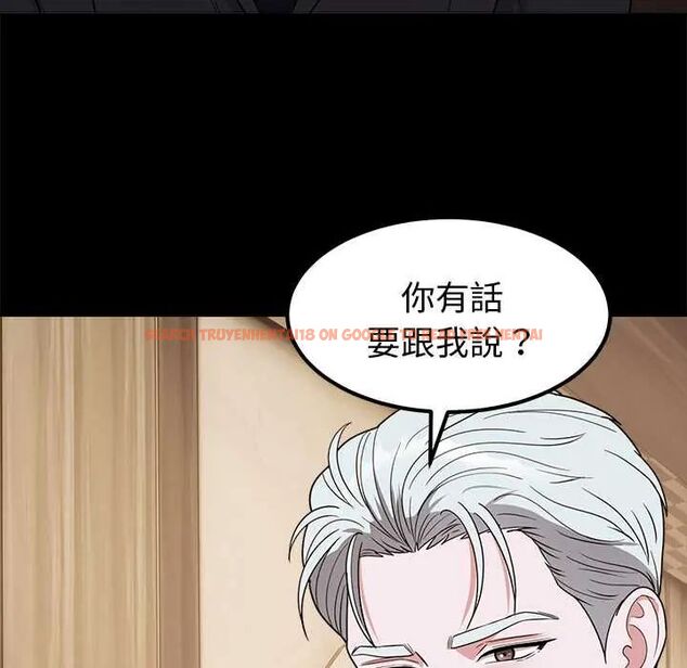 查看漫画要成為男子漢 - 第14話 - tymanga.com中的4654239图片 查看漫画要成為男子漢 - 第14話 - tymanga.com中的4654239图片