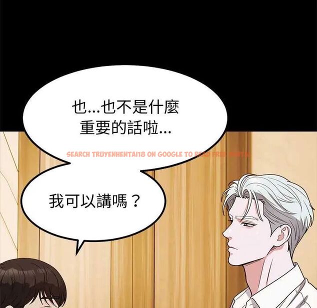 查看漫画要成為男子漢 - 第14話 - tymanga.com中的4654242图片 查看漫画要成為男子漢 - 第14話 - tymanga.com中的4654242图片