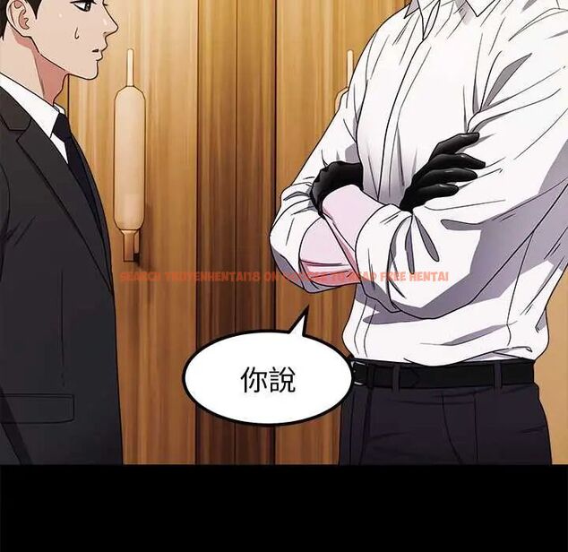查看漫画要成為男子漢 - 第14話 - tymanga.com中的4654243图片 查看漫画要成為男子漢 - 第14話 - tymanga.com中的4654243图片
