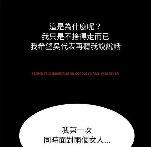 查看漫画要成為男子漢 - 第14話 - tymanga.com中的4654244图片 查看漫画要成為男子漢 - 第14話 - tymanga.com中的4654244图片