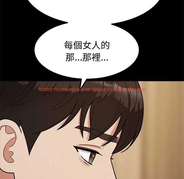 查看漫画要成為男子漢 - 第14話 - tymanga.com中的4654245图片 查看漫画要成為男子漢 - 第14話 - tymanga.com中的4654245图片
