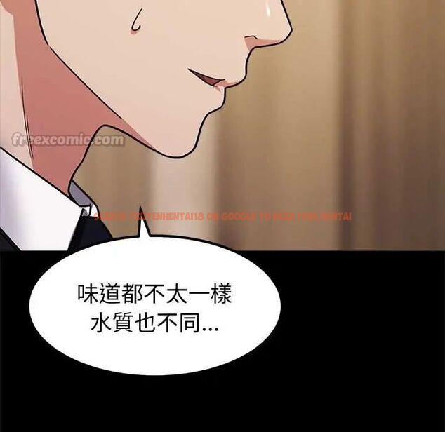 查看漫画要成為男子漢 - 第14話 - tymanga.com中的4654246图片 查看漫画要成為男子漢 - 第14話 - tymanga.com中的4654246图片