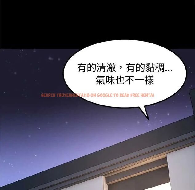 查看漫画要成為男子漢 - 第14話 - tymanga.com中的4654247图片 查看漫画要成為男子漢 - 第14話 - tymanga.com中的4654247图片