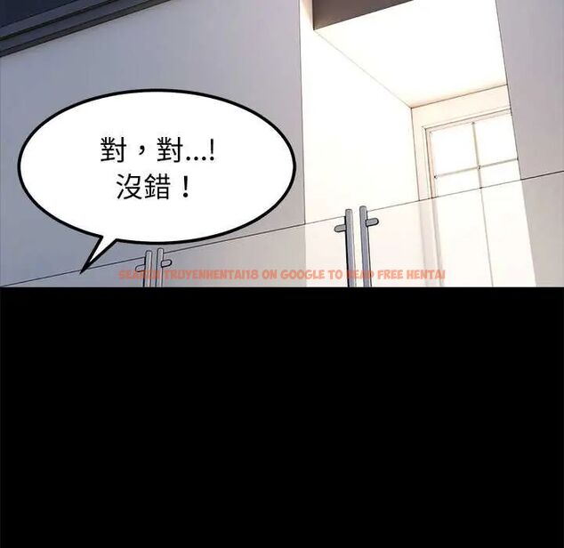 查看漫画要成為男子漢 - 第14話 - tymanga.com中的4654248图片 查看漫画要成為男子漢 - 第14話 - tymanga.com中的4654248图片