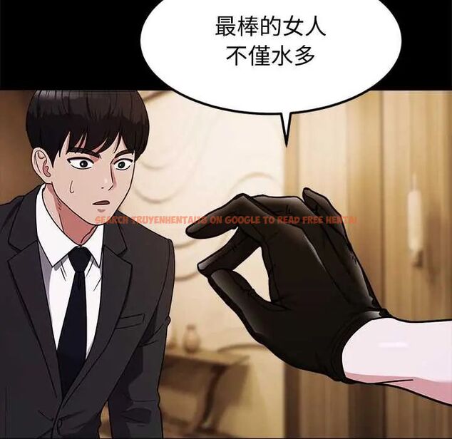 查看漫画要成為男子漢 - 第14話 - tymanga.com中的4654252图片 查看漫画要成為男子漢 - 第14話 - tymanga.com中的4654252图片