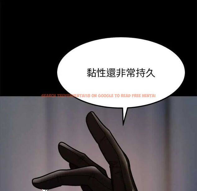 查看漫画要成為男子漢 - 第14話 - tymanga.com中的4654253图片 查看漫画要成為男子漢 - 第14話 - tymanga.com中的4654253图片