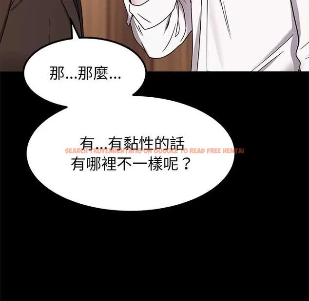 查看漫画要成為男子漢 - 第14話 - tymanga.com中的4654257图片 查看漫画要成為男子漢 - 第14話 - tymanga.com中的4654257图片