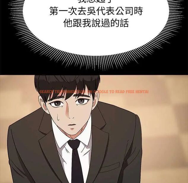 查看漫画要成為男子漢 - 第14話 - tymanga.com中的4654269图片 查看漫画要成為男子漢 - 第14話 - tymanga.com中的4654269图片
