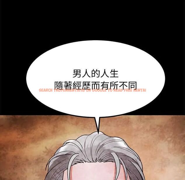查看漫画要成為男子漢 - 第14話 - tymanga.com中的4654271图片 查看漫画要成為男子漢 - 第14話 - tymanga.com中的4654271图片