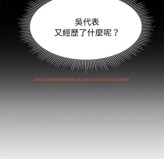 查看漫画要成為男子漢 - 第14話 - tymanga.com中的4654274图片 查看漫画要成為男子漢 - 第14話 - tymanga.com中的4654274图片