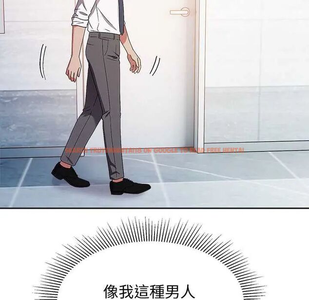 查看漫画要成為男子漢 - 第14話 - tymanga.com中的4654277图片 查看漫画要成為男子漢 - 第14話 - tymanga.com中的4654277图片
