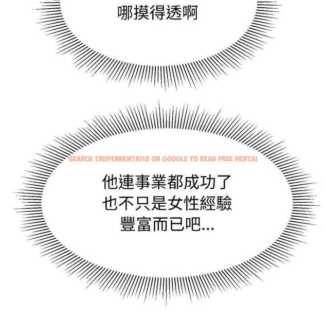 查看漫画要成為男子漢 - 第14話 - tymanga.com中的4654278图片 查看漫画要成為男子漢 - 第14話 - tymanga.com中的4654278图片