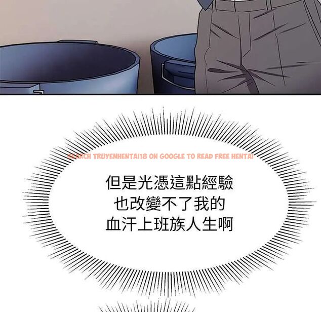 查看漫画要成為男子漢 - 第14話 - tymanga.com中的4654280图片 查看漫画要成為男子漢 - 第14話 - tymanga.com中的4654280图片