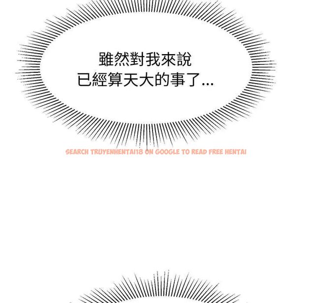 查看漫画要成為男子漢 - 第14話 - tymanga.com中的4654281图片 查看漫画要成為男子漢 - 第14話 - tymanga.com中的4654281图片