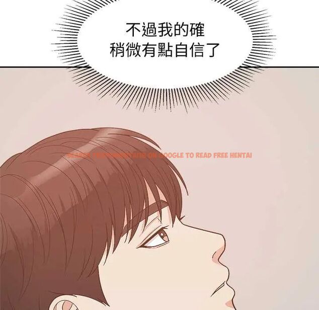 查看漫画要成為男子漢 - 第14話 - tymanga.com中的4654282图片 查看漫画要成為男子漢 - 第14話 - tymanga.com中的4654282图片