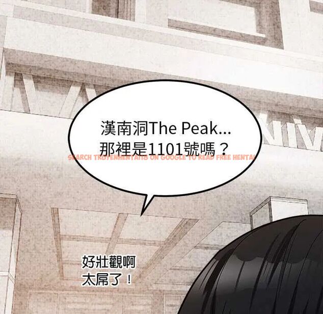 查看漫画要成為男子漢 - 第14話 - tymanga.com中的4654290图片 查看漫画要成為男子漢 - 第14話 - tymanga.com中的4654290图片