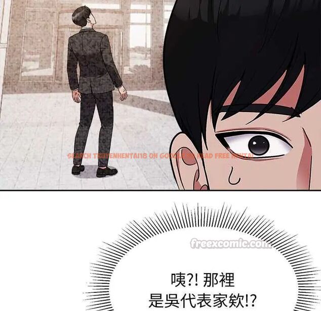 查看漫画要成為男子漢 - 第14話 - tymanga.com中的4654291图片 查看漫画要成為男子漢 - 第14話 - tymanga.com中的4654291图片