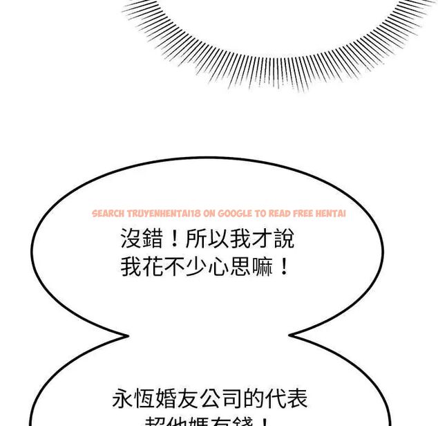 查看漫画要成為男子漢 - 第14話 - tymanga.com中的4654292图片 查看漫画要成為男子漢 - 第14話 - tymanga.com中的4654292图片