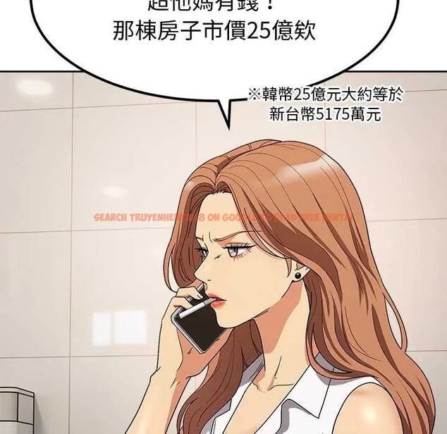 查看漫画要成為男子漢 - 第14話 - tymanga.com中的4654293图片 查看漫画要成為男子漢 - 第14話 - tymanga.com中的4654293图片