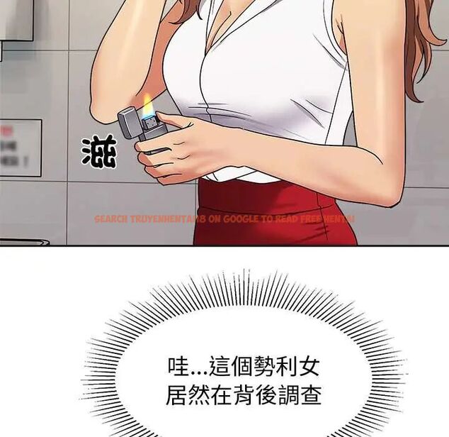 查看漫画要成為男子漢 - 第14話 - tymanga.com中的4654294图片 查看漫画要成為男子漢 - 第14話 - tymanga.com中的4654294图片