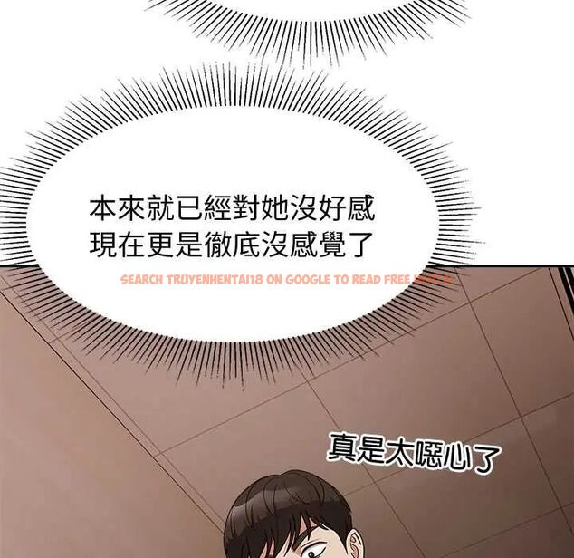 查看漫画要成為男子漢 - 第14話 - tymanga.com中的4654295图片 查看漫画要成為男子漢 - 第14話 - tymanga.com中的4654295图片