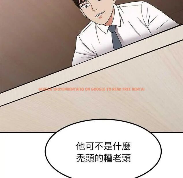 查看漫画要成為男子漢 - 第14話 - tymanga.com中的4654296图片 查看漫画要成為男子漢 - 第14話 - tymanga.com中的4654296图片