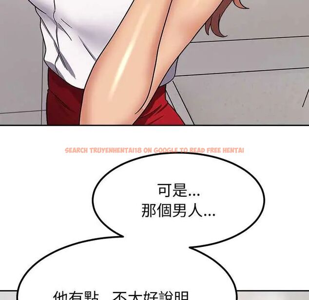 查看漫画要成為男子漢 - 第14話 - tymanga.com中的4654299图片 查看漫画要成為男子漢 - 第14話 - tymanga.com中的4654299图片